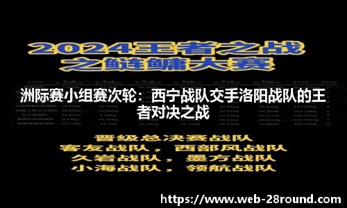 28圈官方网站